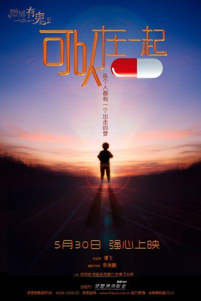 职业高中毕业证书照片
